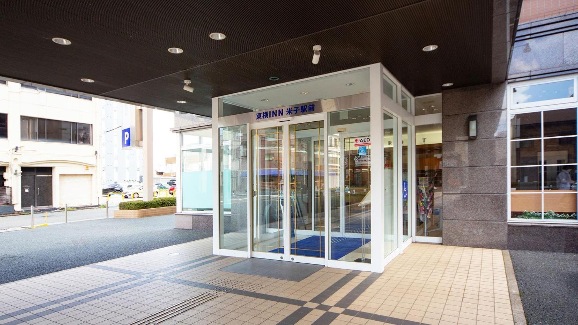 Toyoko Inn Yonago Ekimae Zewnętrze zdjęcie